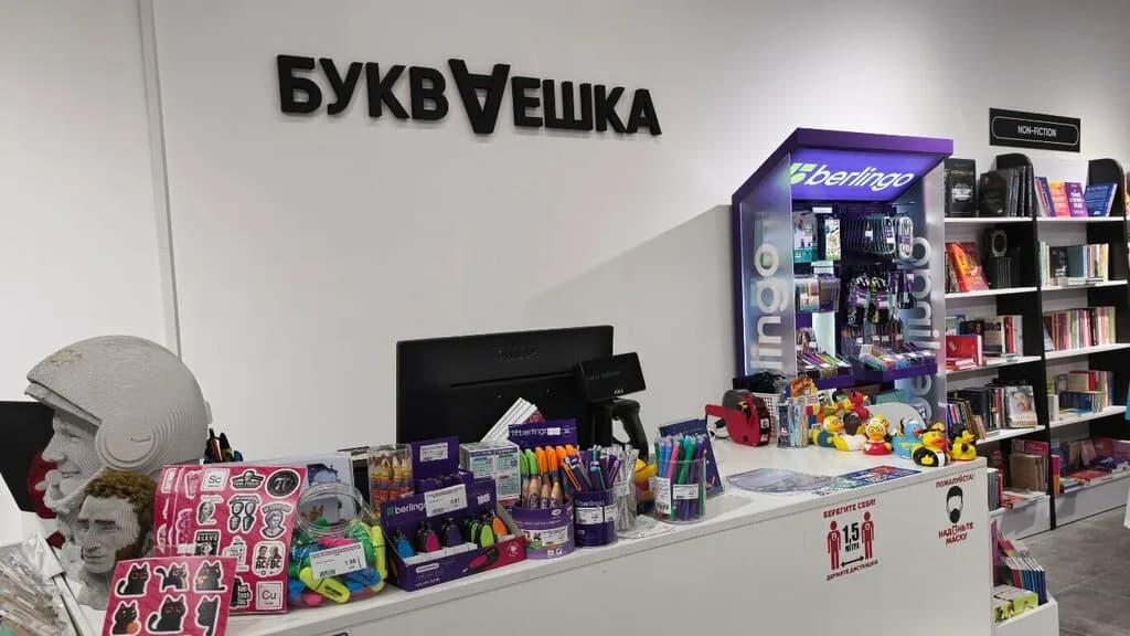 Букваешка — фото 5