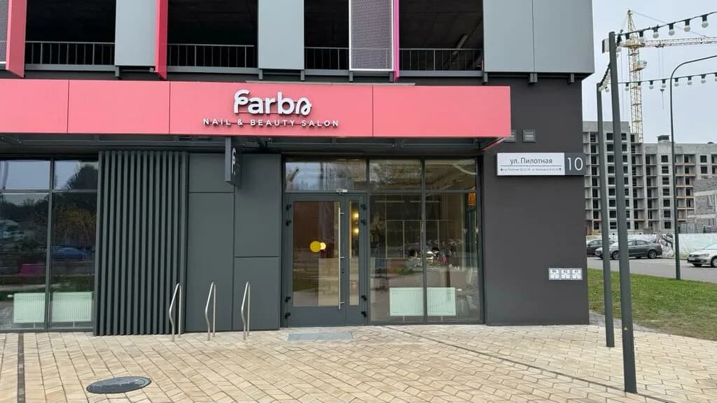 Farba — фото 2