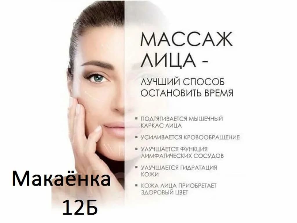 Best massage — фото 6