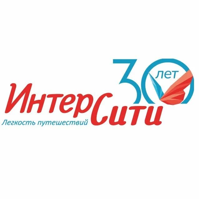 Интерсити