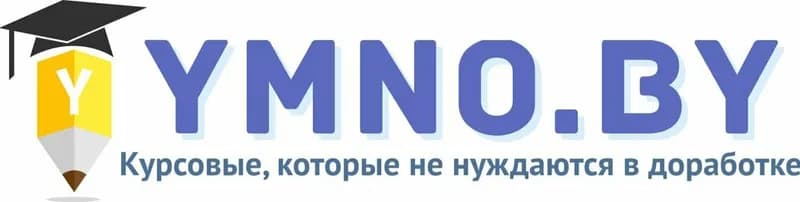 УмноБай