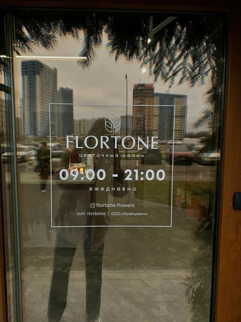 Flortone — фото 6