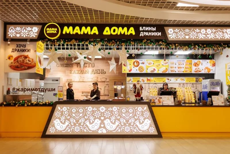 Мама дома