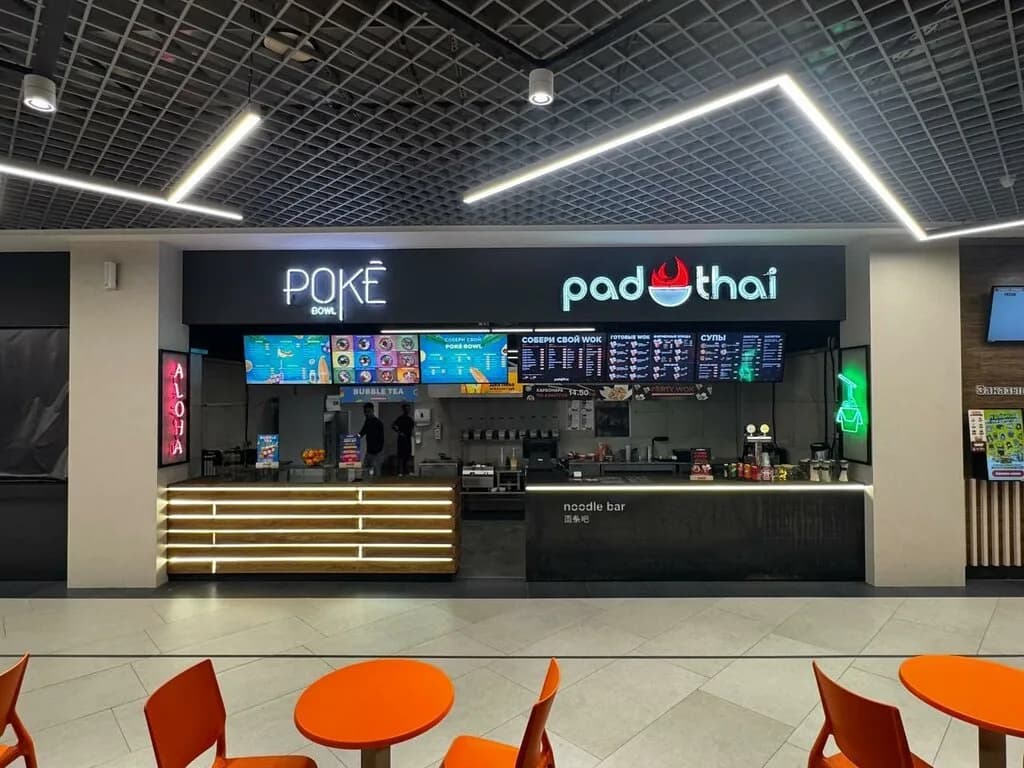 Pad Thai