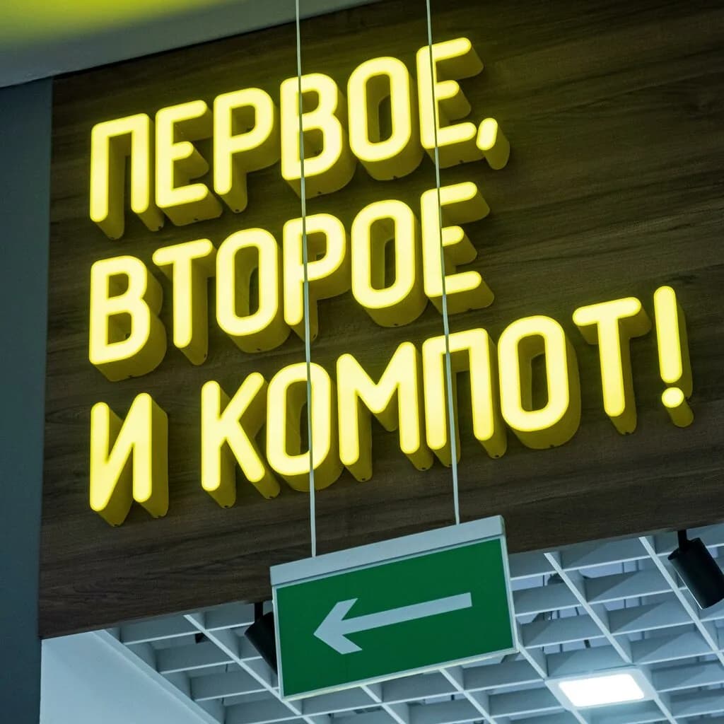Мама Дома — фото 5