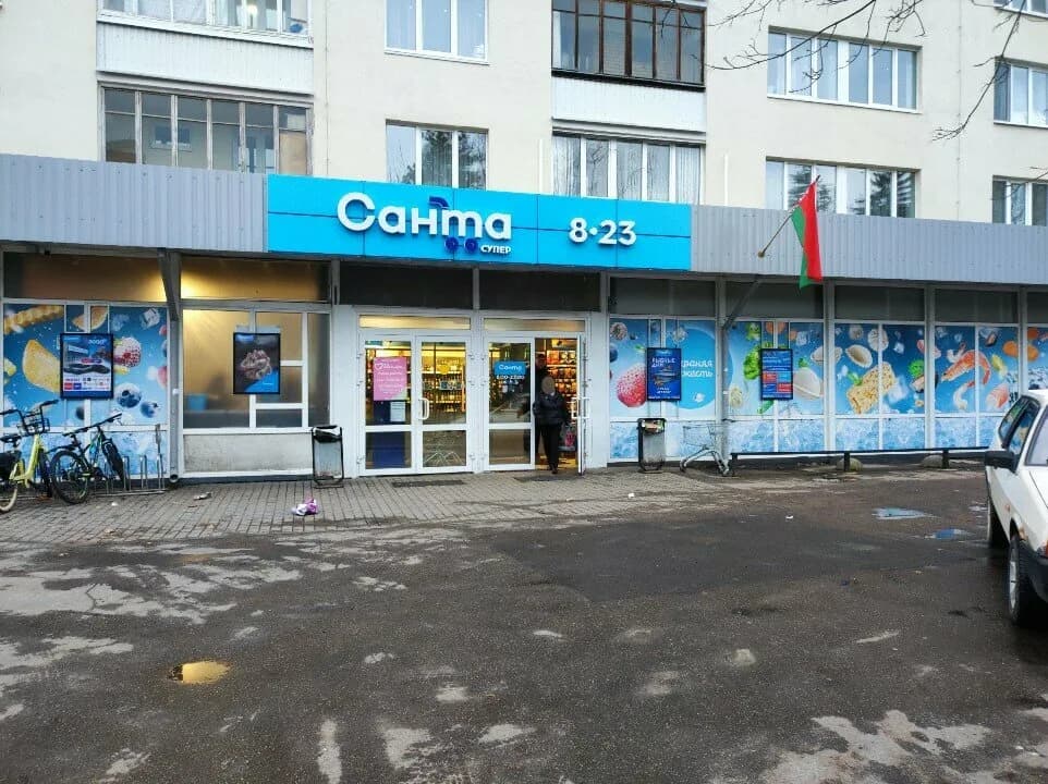 Санта — фото 6
