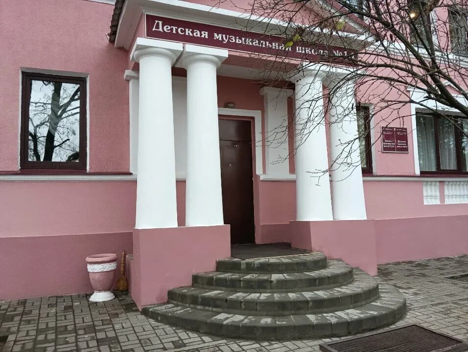 Государственное учреждение образования «Детская музыкальная школа искусств №14»