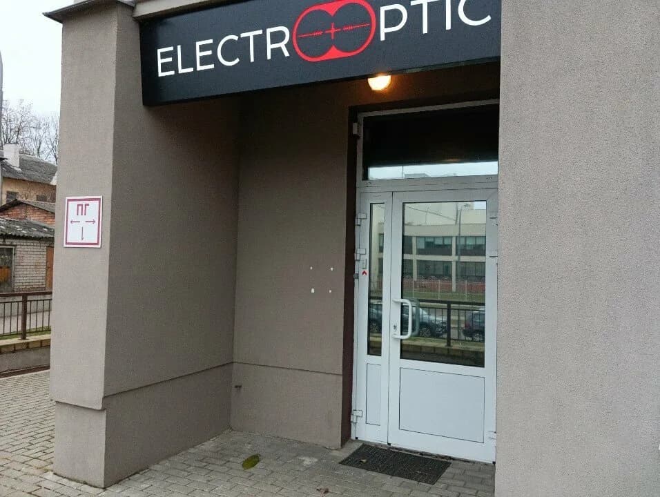Electrooptic — фото 2