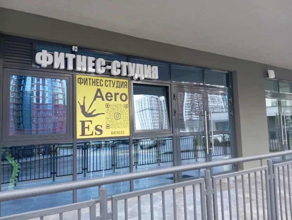 Aero. Es