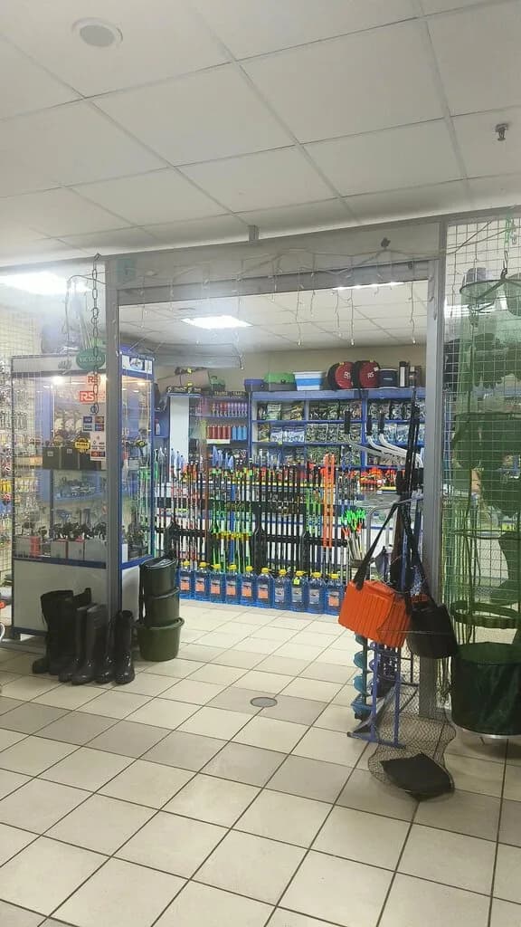 Рыболовный центр — фото 5
