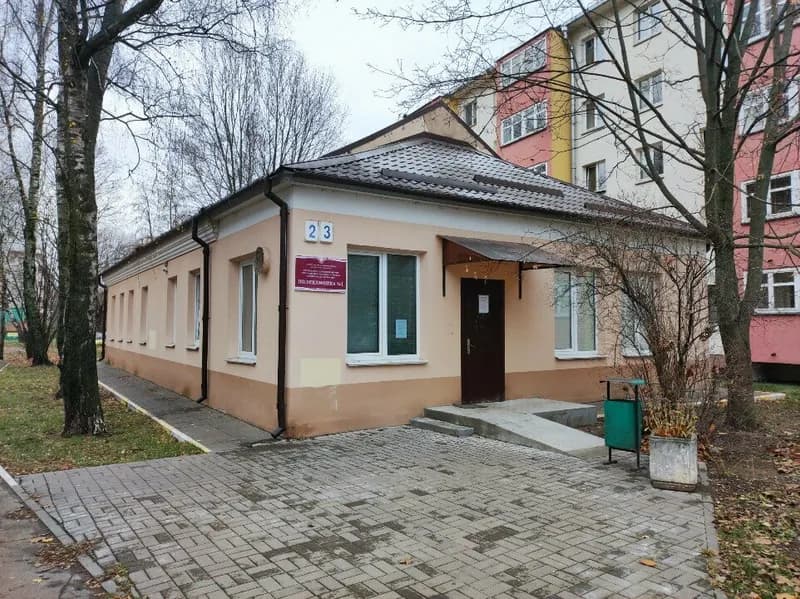 Поликлиника № 1 ЦРБ, дополнительный корпус