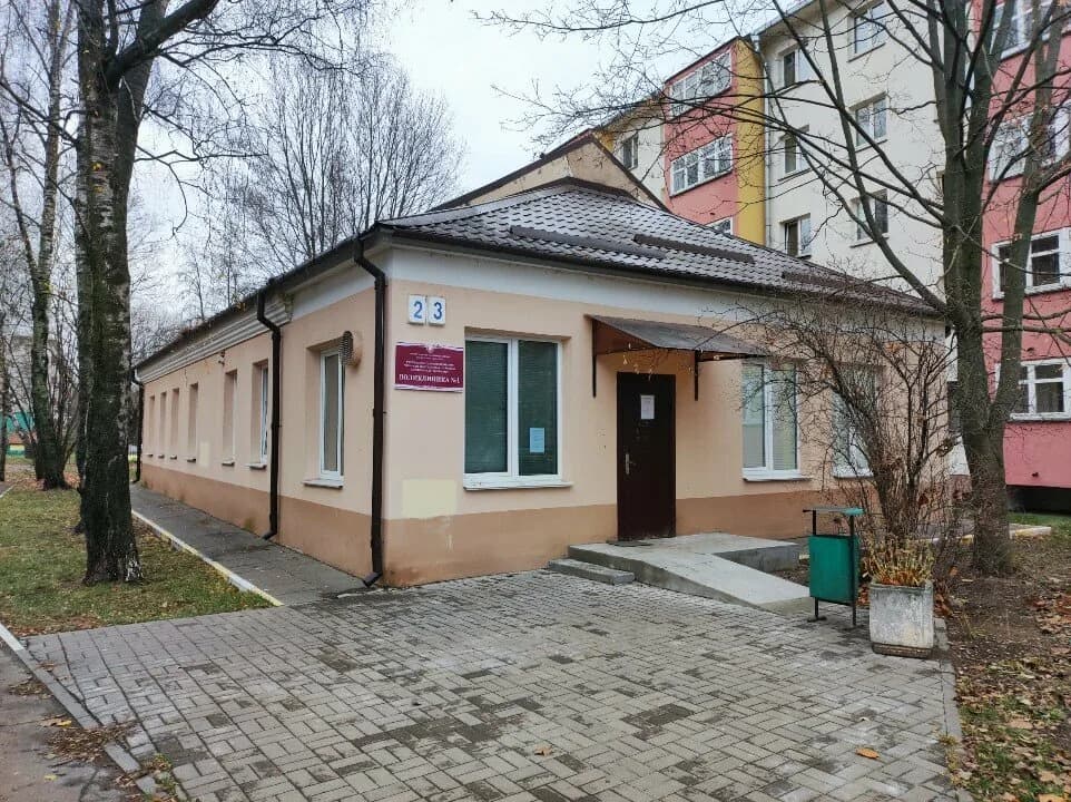 Поликлиника № 1 ЦРБ, дополнительный корпус