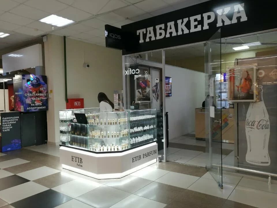 Etib parfum