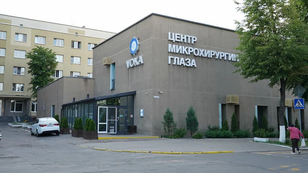 Центр микрохирургии глаза «VOKA (Вока)» — фото 2