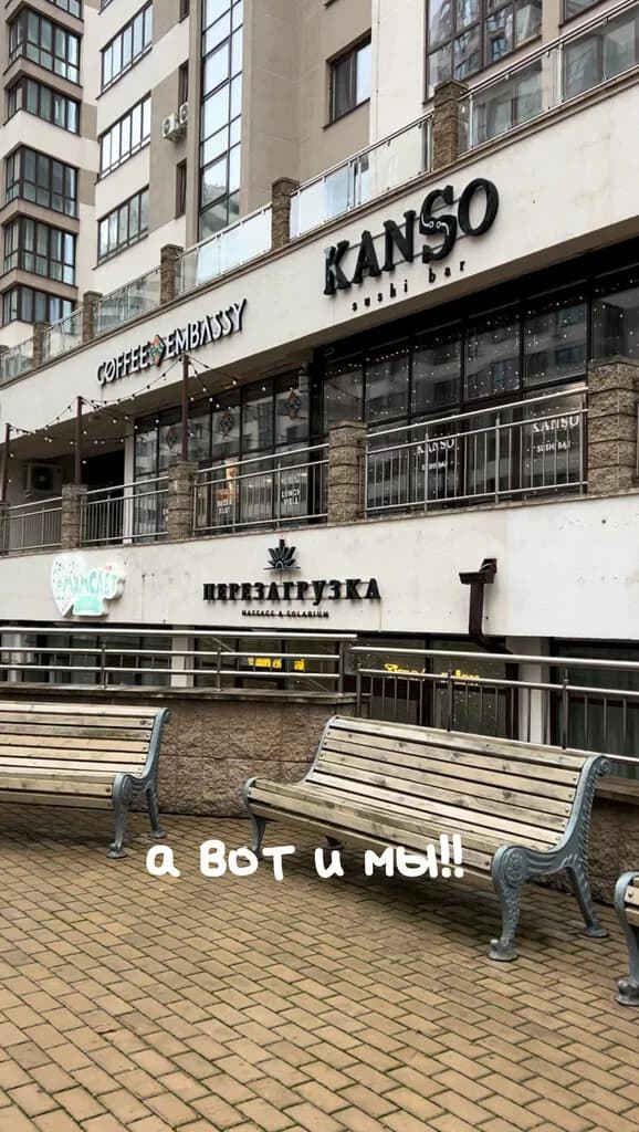 Перезагрузка
