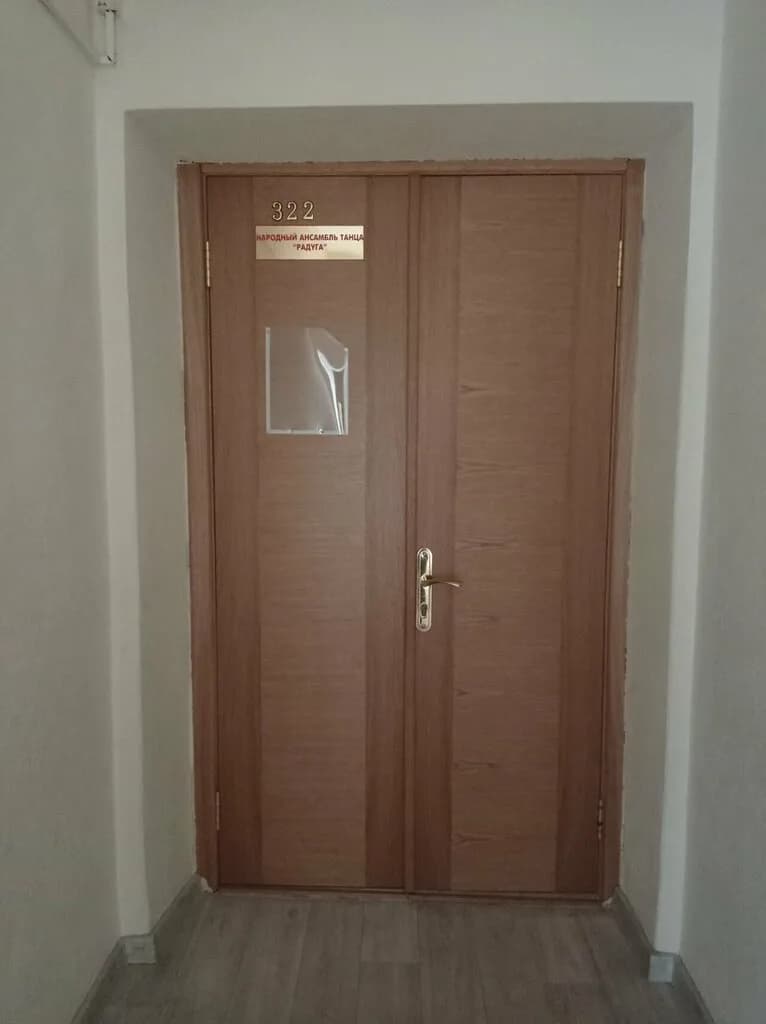 Радуга — фото 4