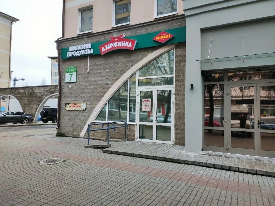 Дзержинка — фото 6