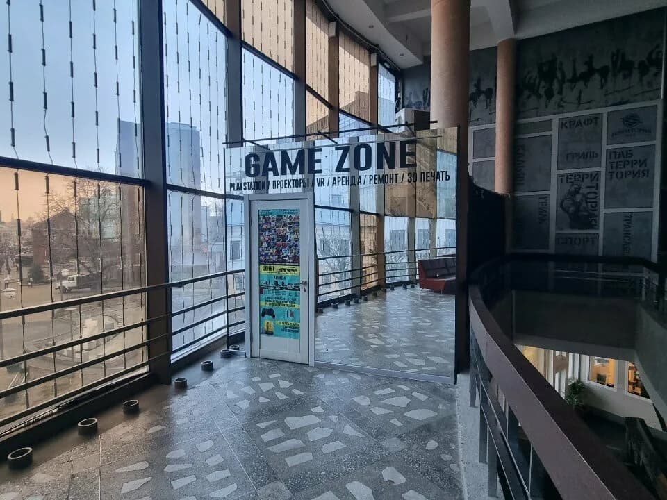 GameZone