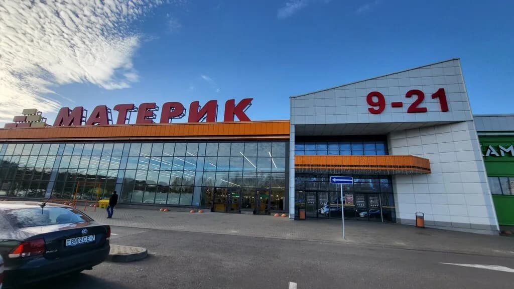 Офистон Маркет — фото 3