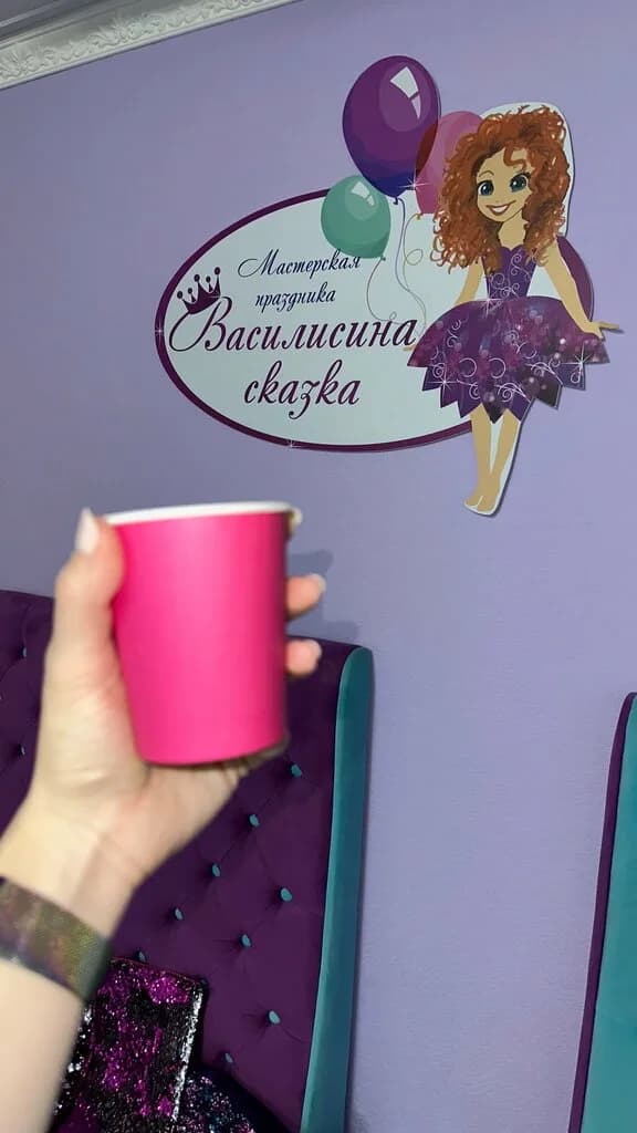 Василисина сказка — фото 3