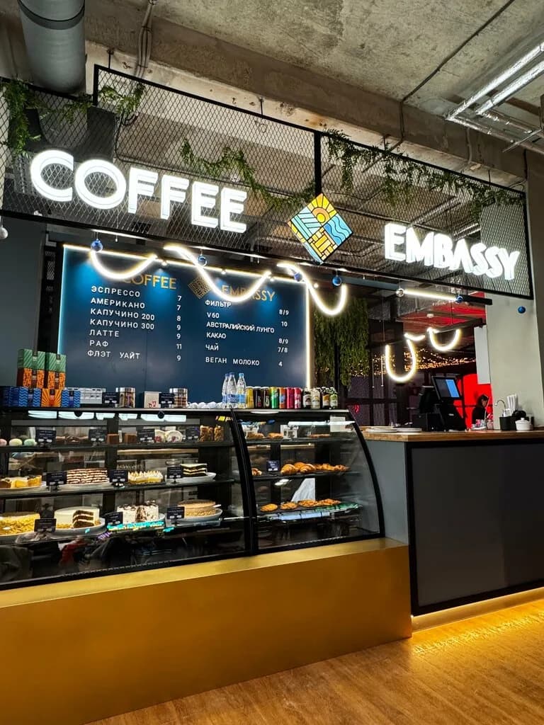 Coffee Embassy