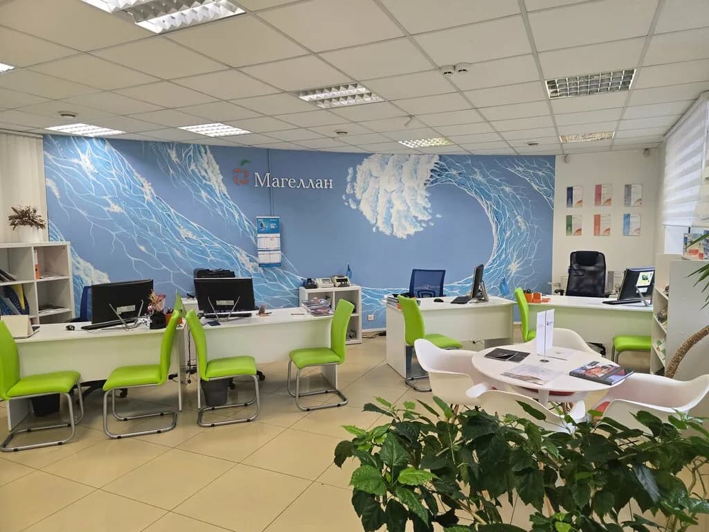 Турфирма «Магеллан» — фото 3