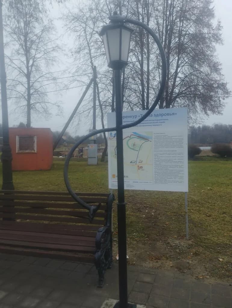 Вежливый фонарь
