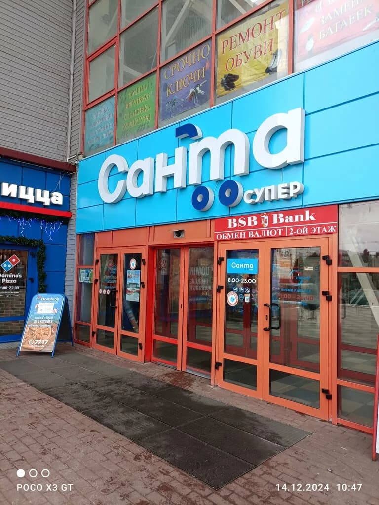 Торговый центр «Магнит» — фото 6
