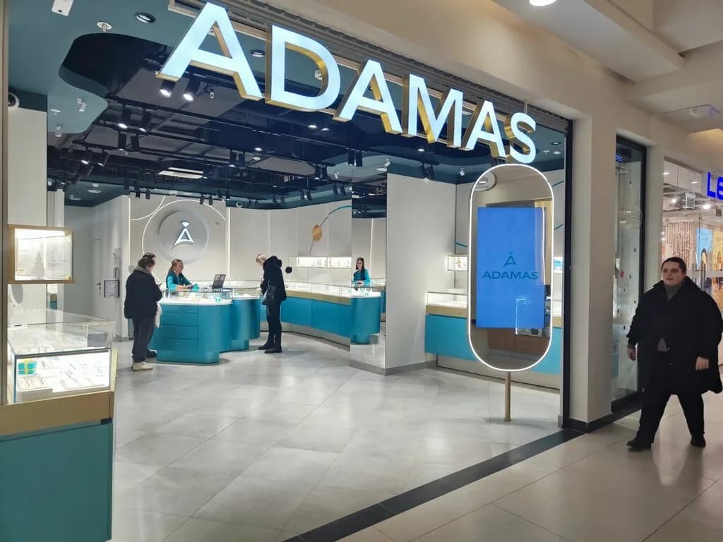Adamas — фото 5