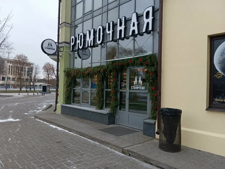 Столичная рюмочная — фото 3