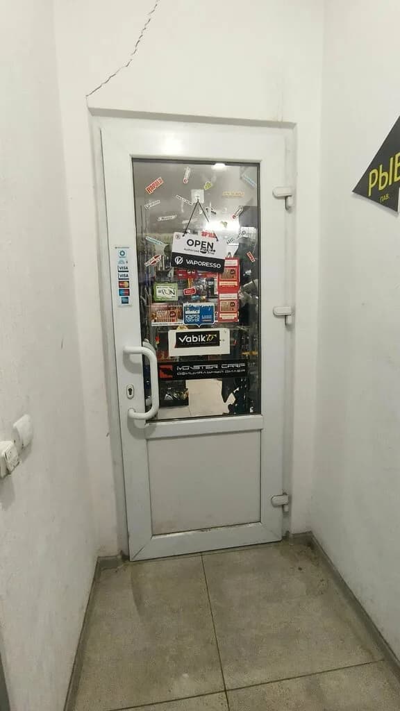 Глобальная рыбалка — фото 4