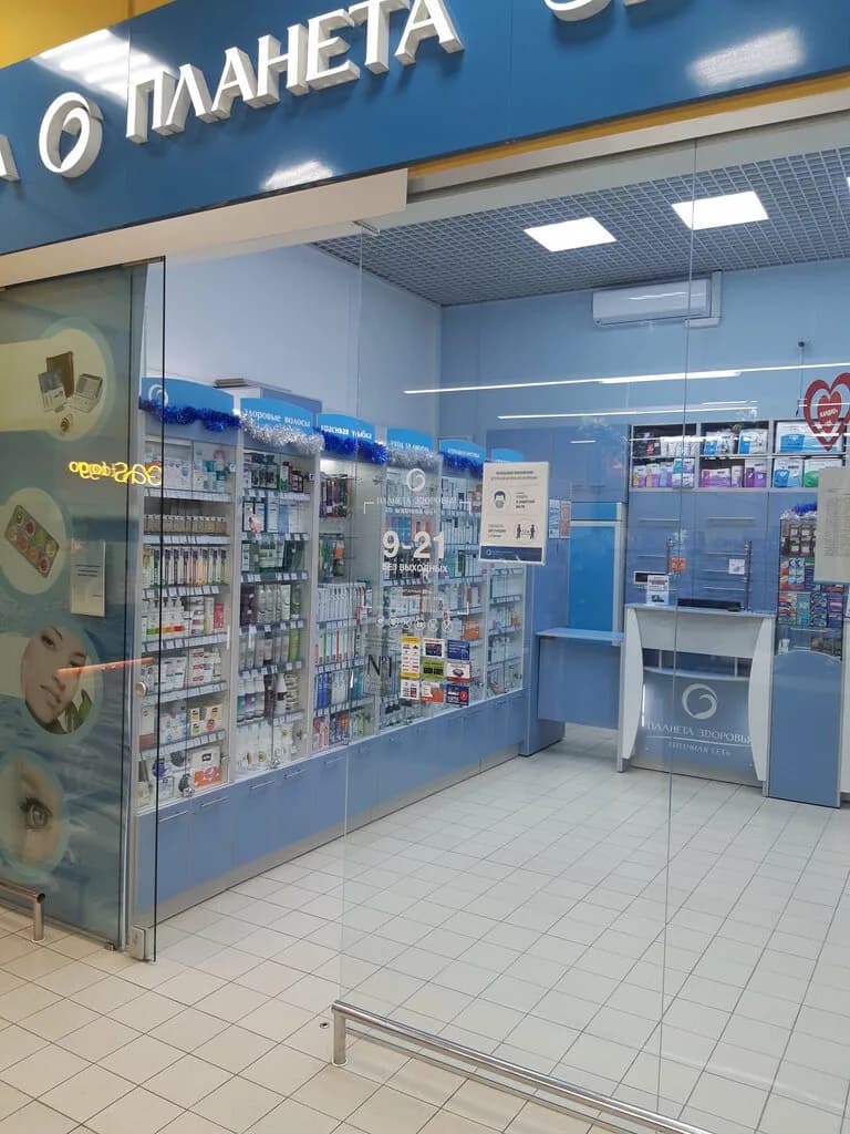 Планета Здоровья — фото 4
