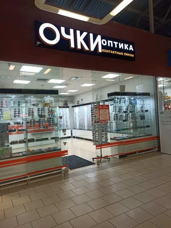Оптика — фото 2