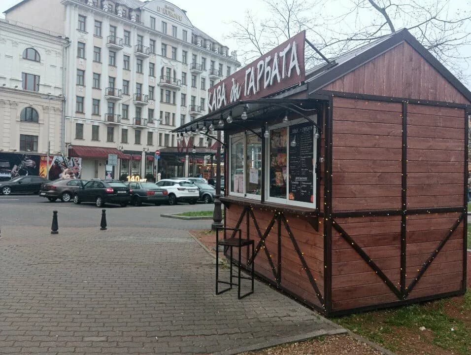 Кава ды гарбата — фото 6