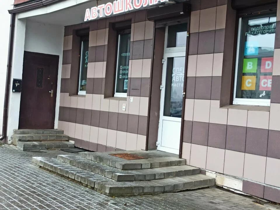 Автошкола «Спецавтомастер»