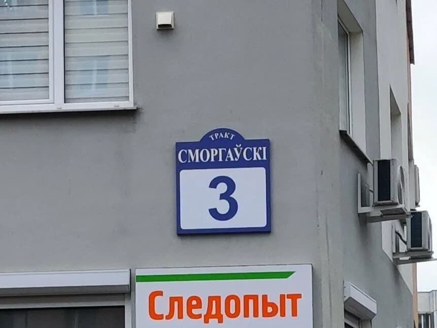 ProProkat.by — фото 3