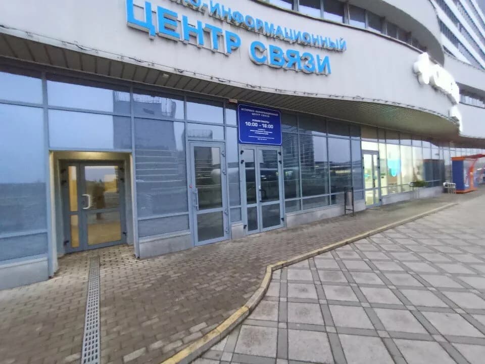 Центр информационно-коммуникационных технологий — фото 3