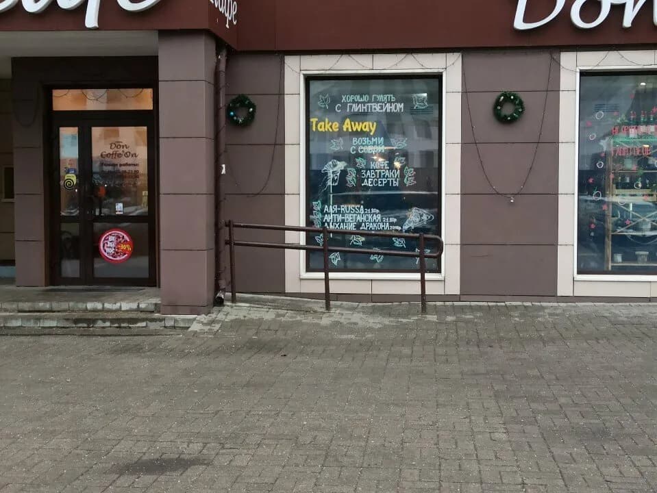 Золушка — фото 6