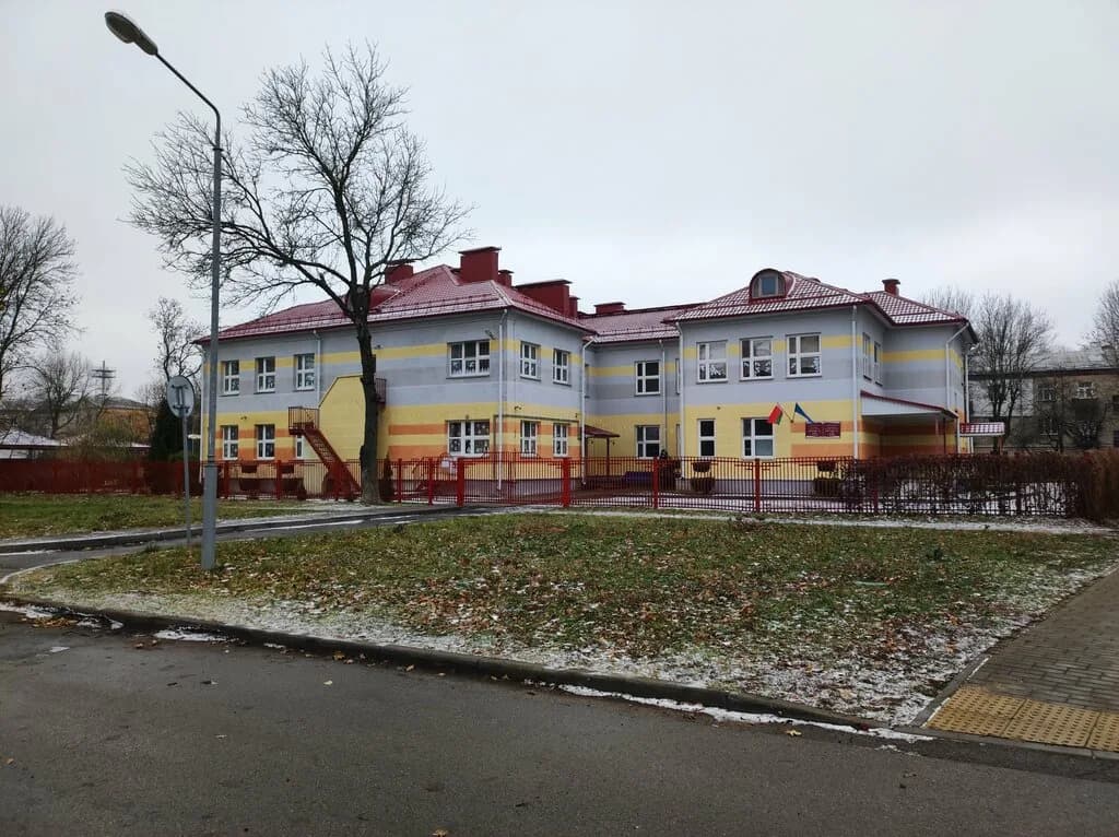 Детский сад № 55