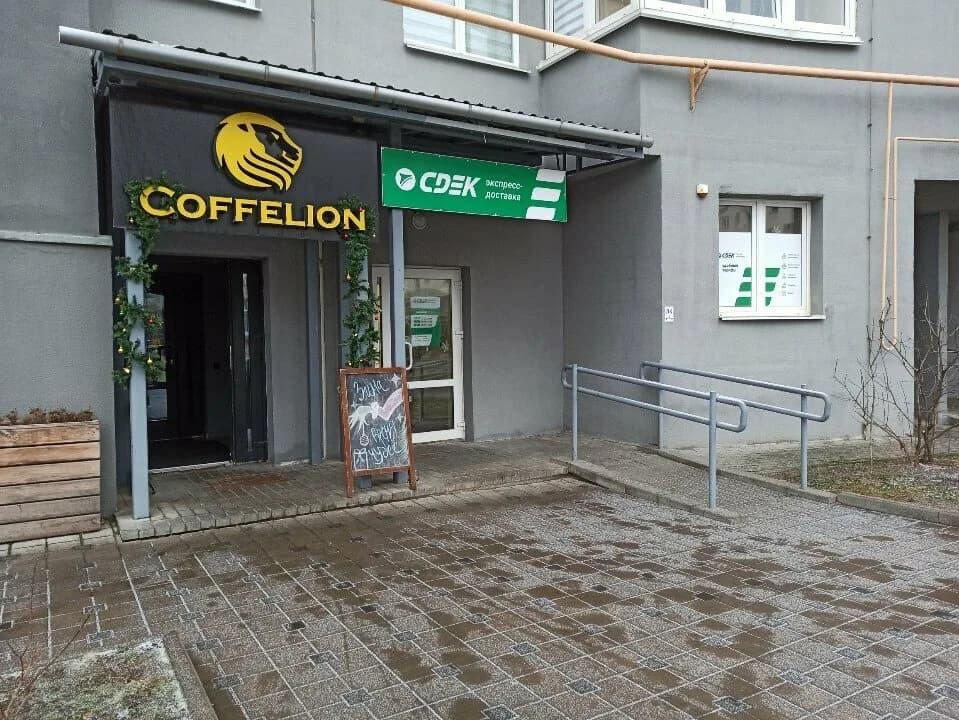Coffelion — фото 2