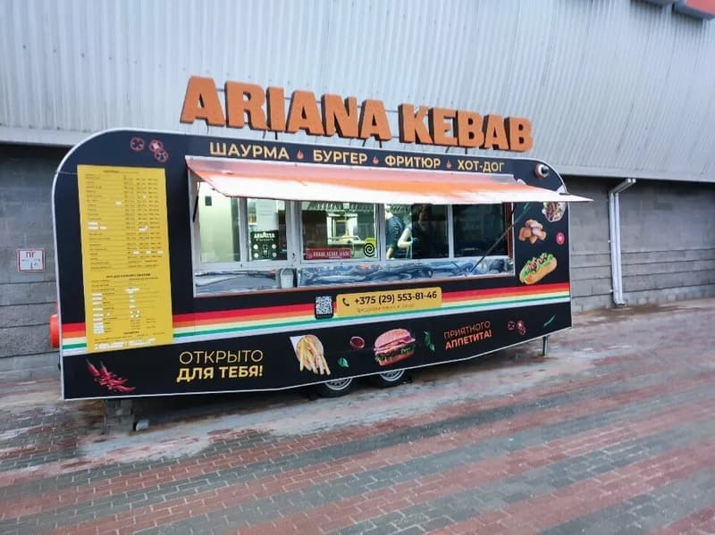 Ariana Kebab
