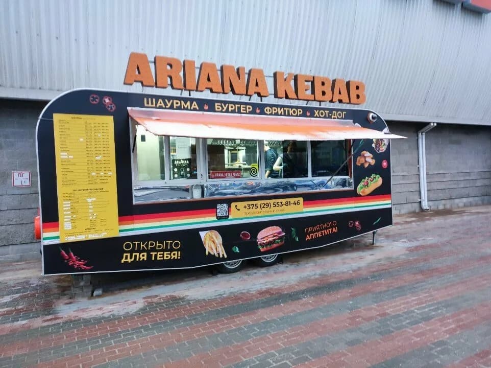 Ariana Kebab