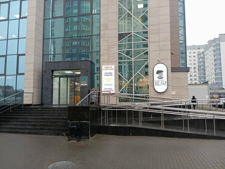 Соседи