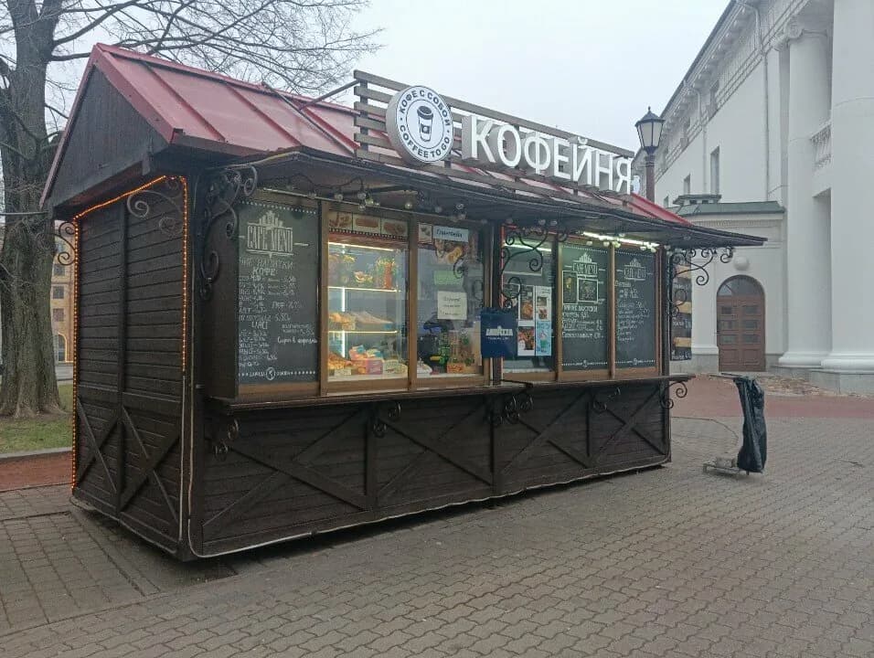 Кофейня