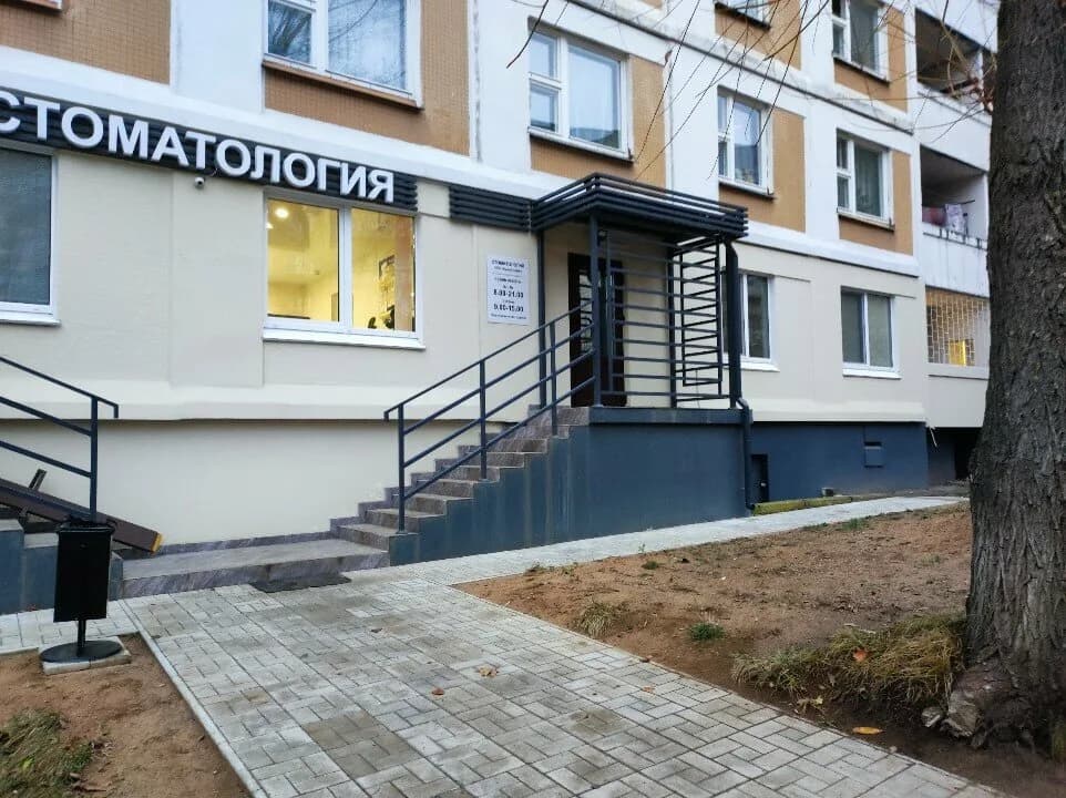 Стоматология «Ориспрофи» — фото 2
