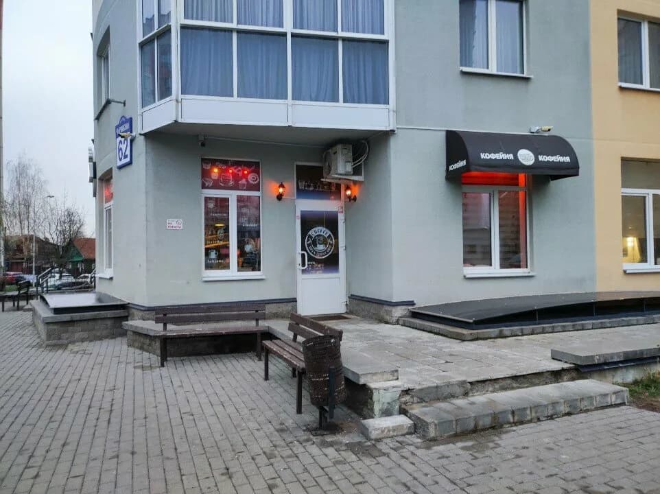 Кофемолка