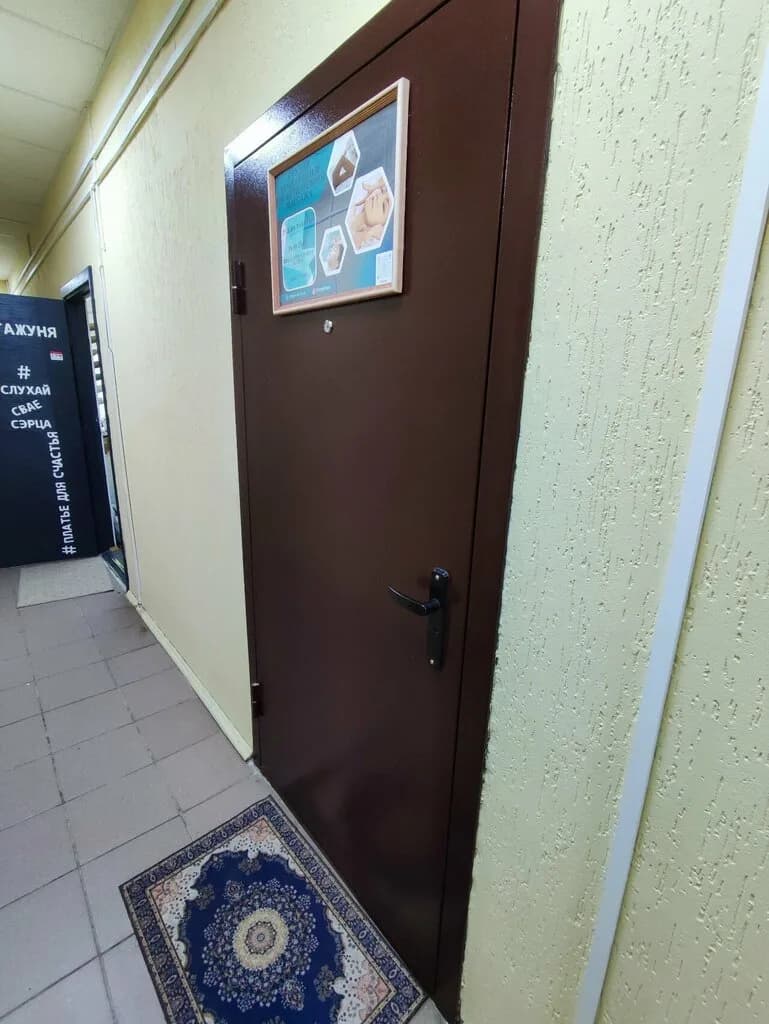 Студия депиляции и косметического массажа — фото 2