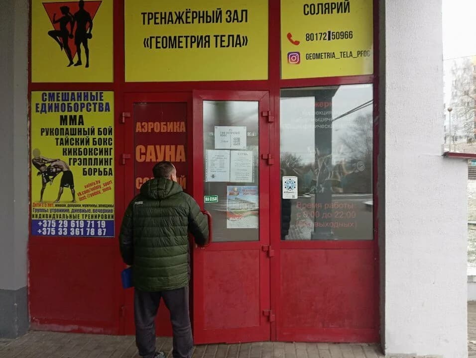 Спортивный клуб «ВОЛЬНЫЙ» — фото 3