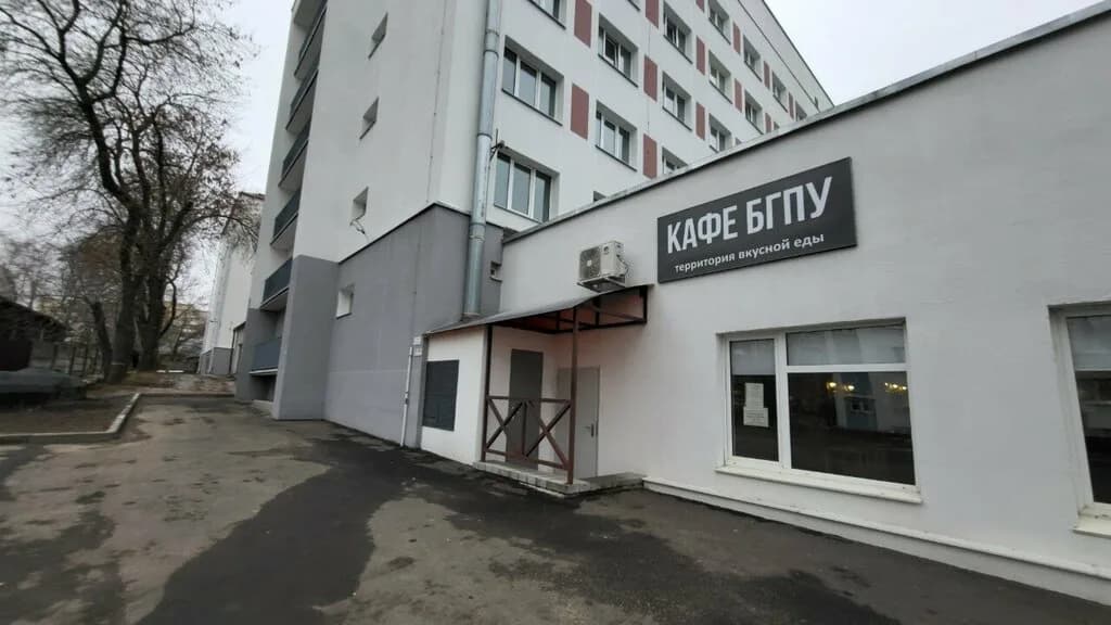 Кафе БГПУ