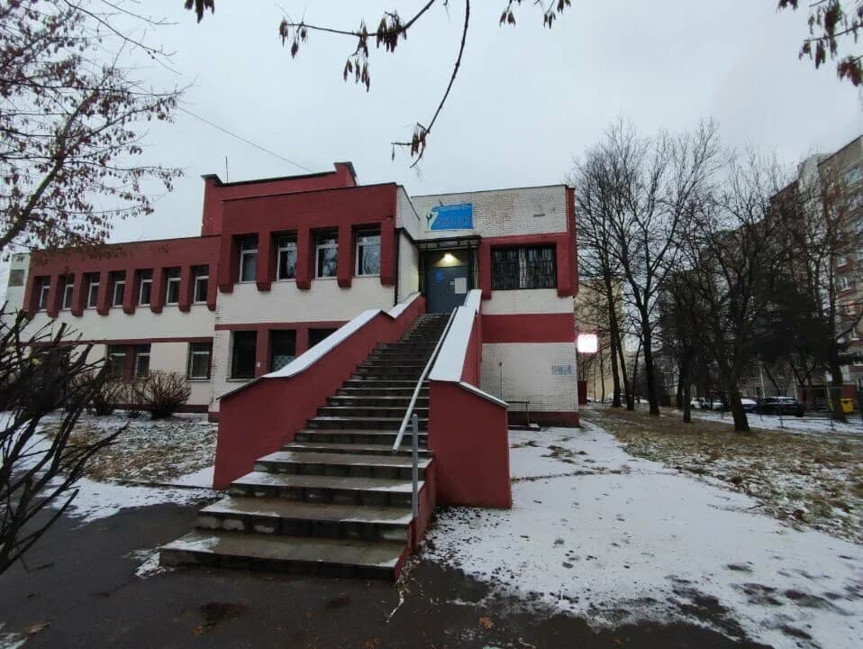 Центр физкультурно-оздоровительной работы Ленинского района г. Минска
